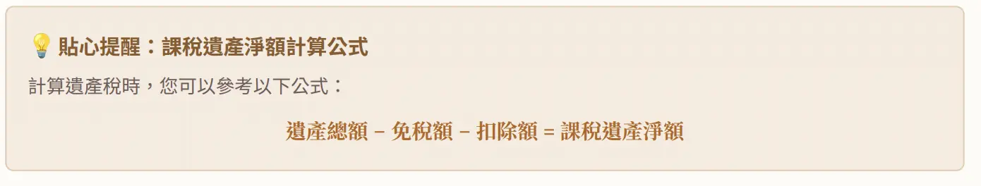 截圖 2026 06 25 上午11.51.36